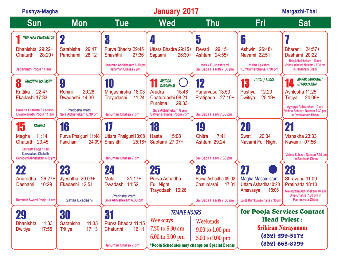 Panchangam Calendar 2017 Char Dham Hindu Temple, The Woodlands, TX,USA.